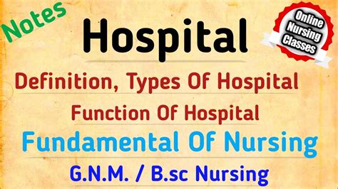 swa meaning in hospital